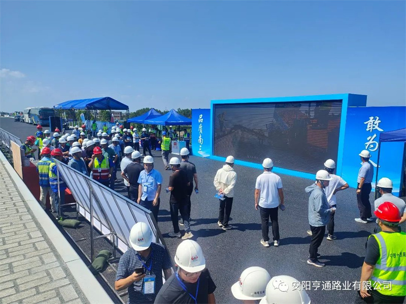 湛江环城高速项目品质工程建设现场观摩交流会