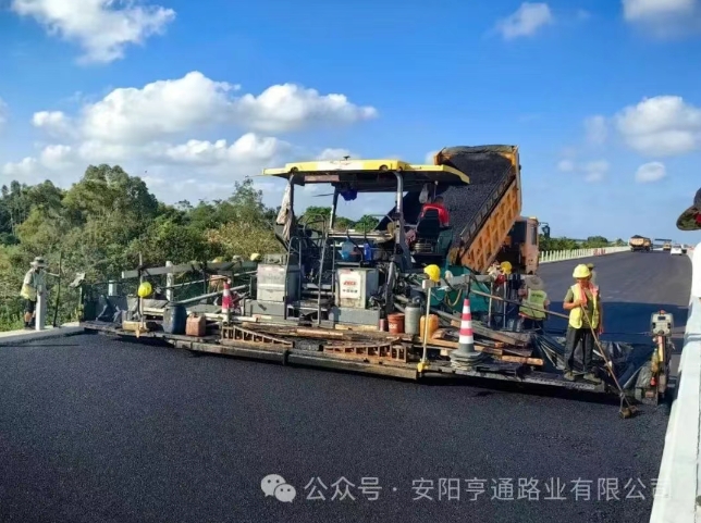 特别•专题‖筑路通途 共赴征程
