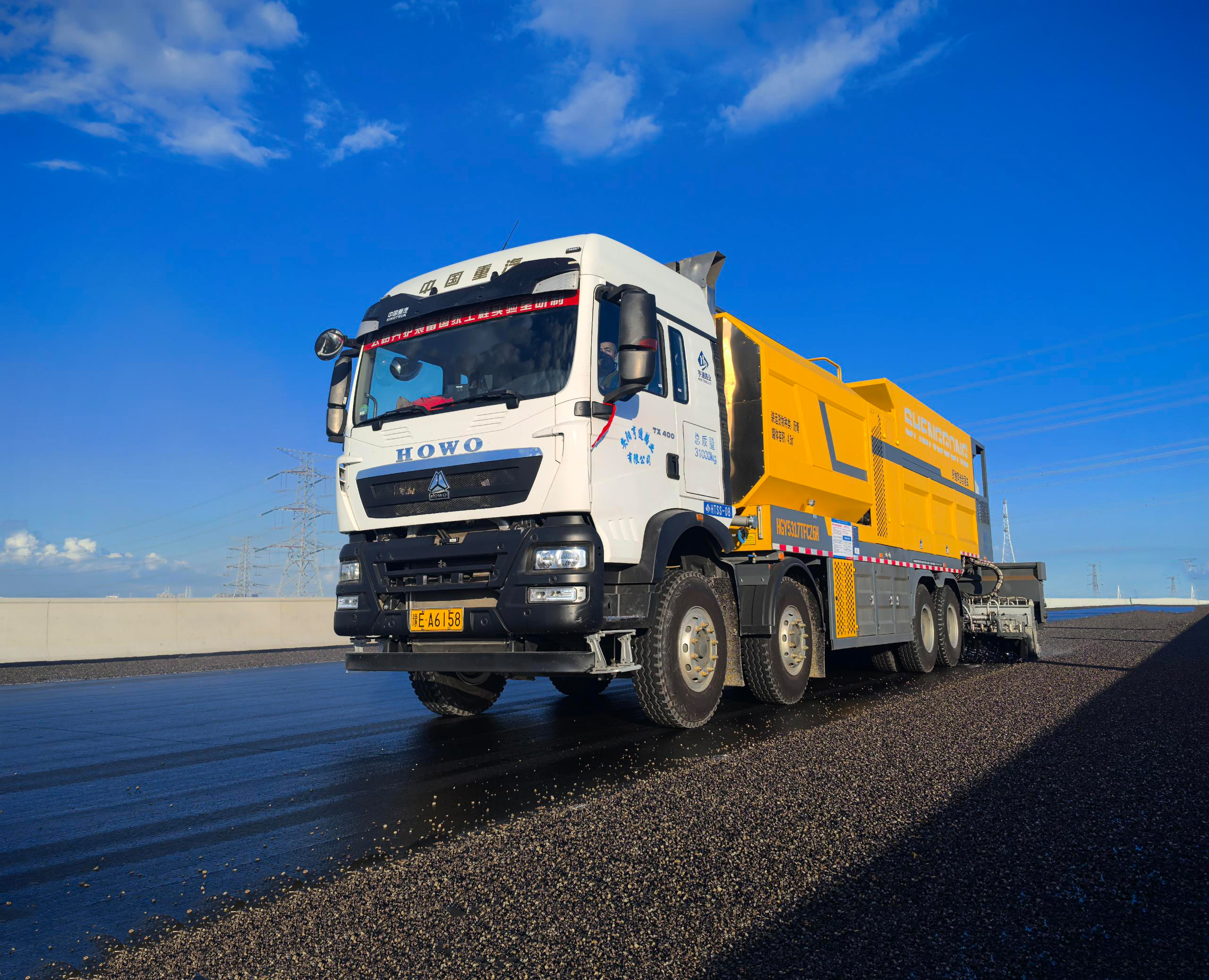 纤维同步碎石封层车